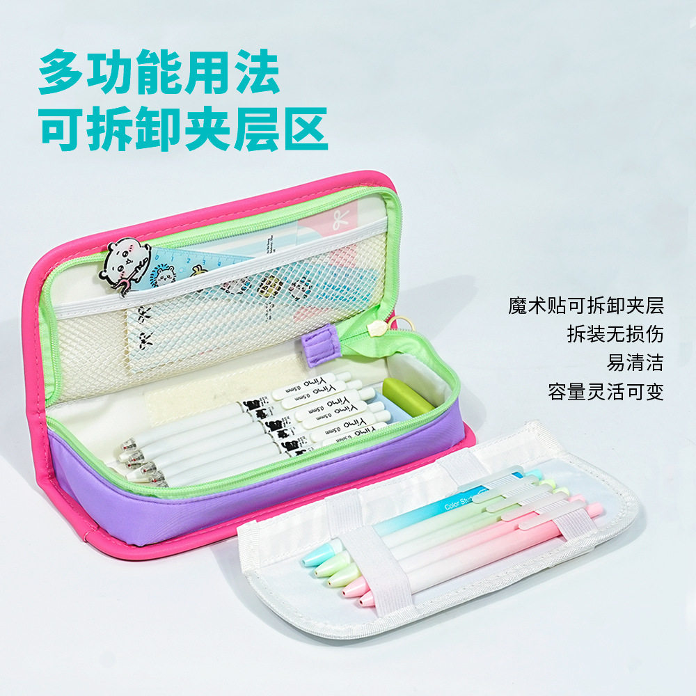 新双防夹心简约ins风学生