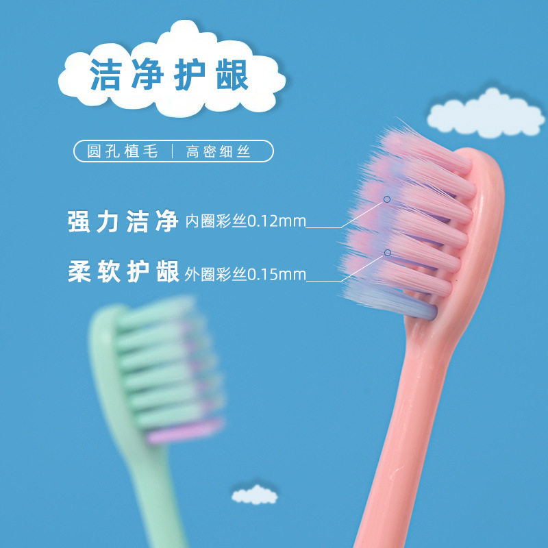 儿童牙刷软毛3到6一7-8-10-12岁以上男女童小学生孩子换牙期牙刷