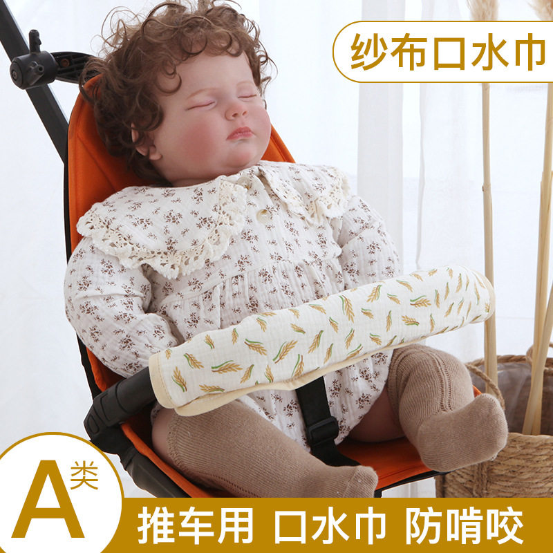A类纯棉纱布推车防护巾 绉布儿童背带口水巾 安全座椅咬咬巾