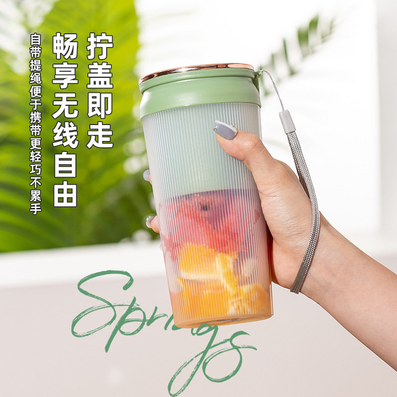 榨汁杯式榨汁机家用多功能小型手持充电果汁机榨汁机礼品