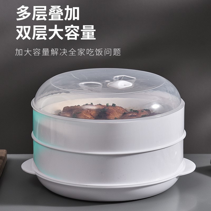 微波炉多层加热馒头包子高温蒸架蒸屉家用包子蒸格蒸盘塑料大蒸笼