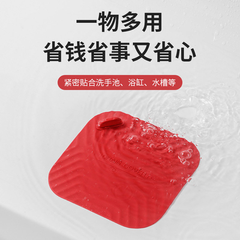 地漏防臭器纯色地垫厕所下水道反味除臭卫生间防返臭封闭盖子