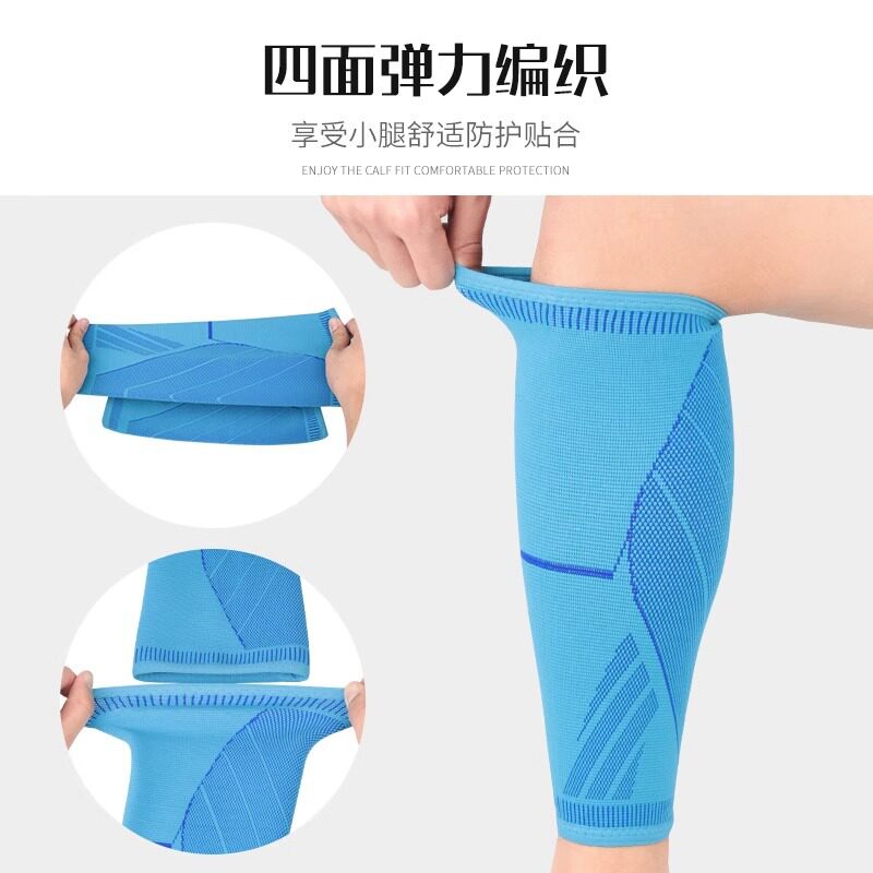 专业运动护腿套跑步男护腿护小腿春夏护膝护腿袜防寒绑腿篮球腿带
