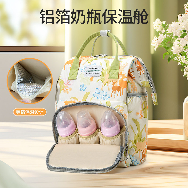 妈咪包母婴外出轻便新款妈妈包母婴包多功能大容量外出妈咪包