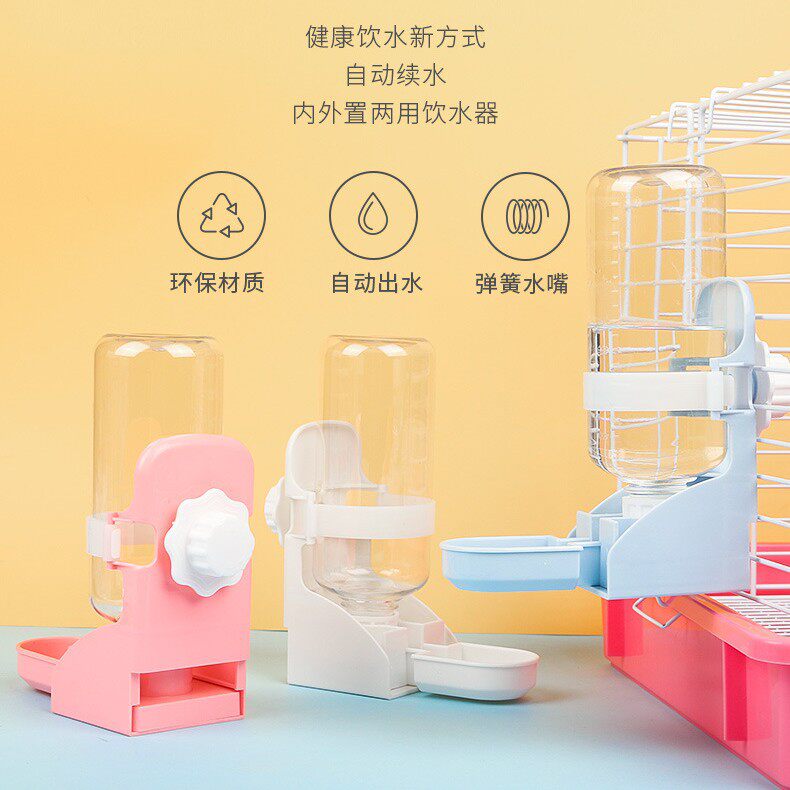 兔子喝水猫咪喂水器自动饮水器仓鼠狗狗饮水机喝水碗