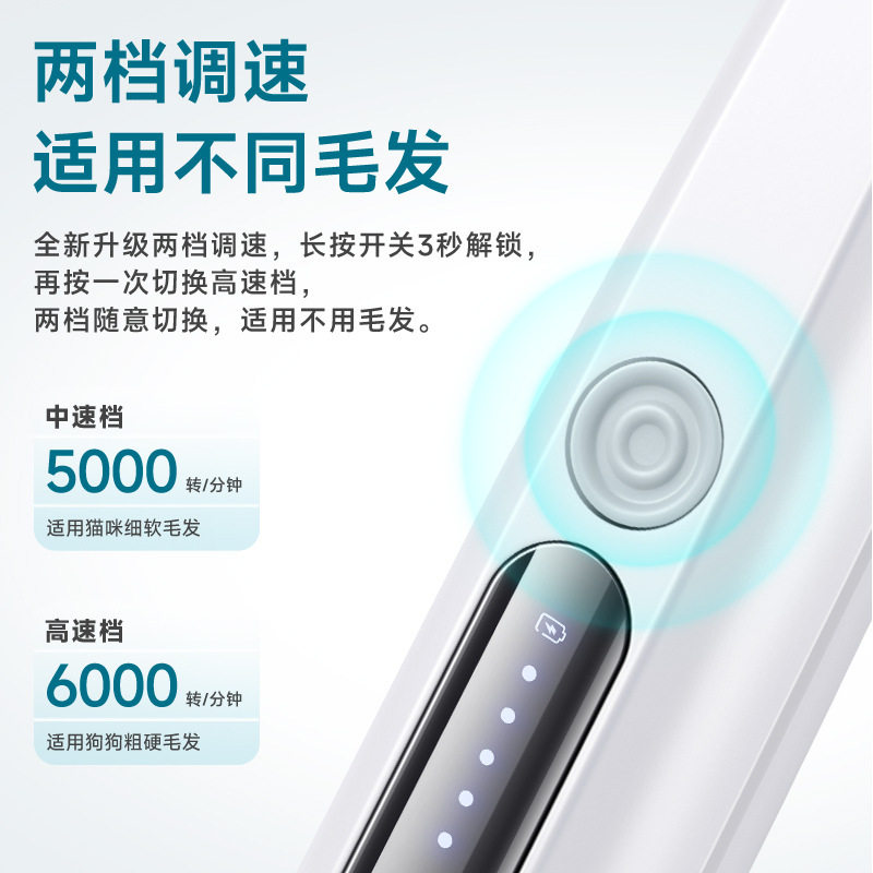 防水宠物剃毛器狗剃脚猫去毛电推剪局部修剪器动物理毛修毛发