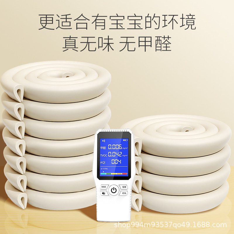 茶几防撞条包边硅胶钢化玻璃桌子护角条婴儿桌角贴儿童u型l安全