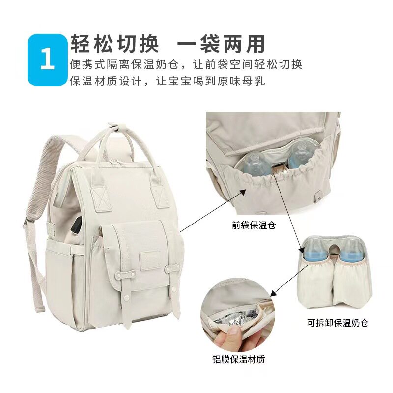 工厂日韩新款多功能妈咪包母婴包尼龙妈妈包防水轻便双肩包