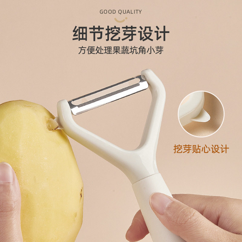 多功能水果削皮刀土豆苹