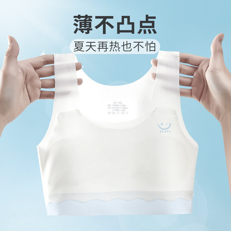 夏季发育期少女款无痕内
