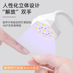 美甲光疗机智能感应蓄电充电不黑手美甲店专用小型光疗灯贴甲片款