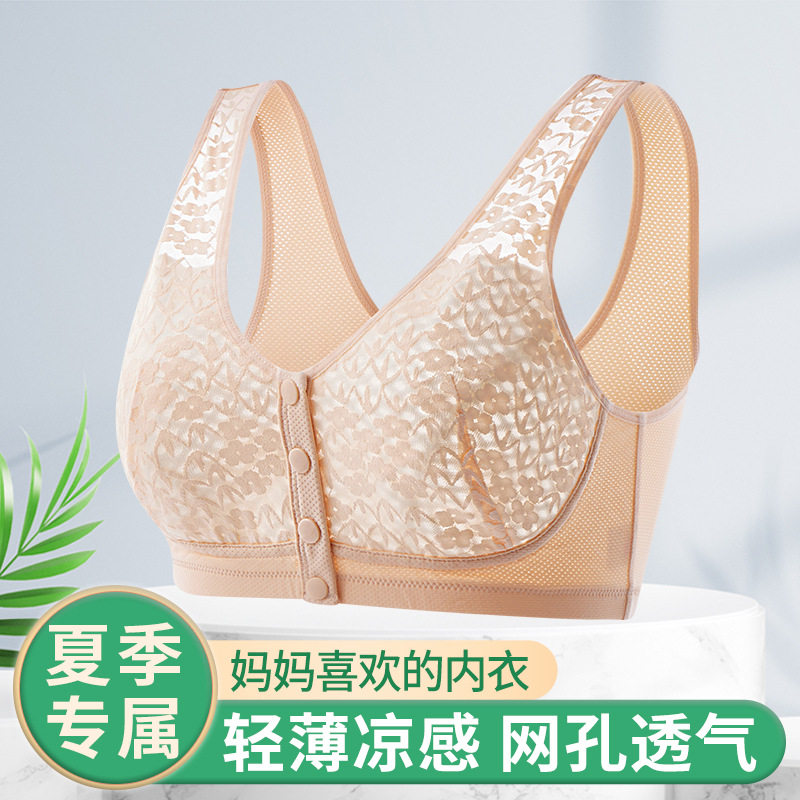 夏季妈妈内衣女中老年妇女文胸背心无钢圈舒适前扣大码透气胸罩薄