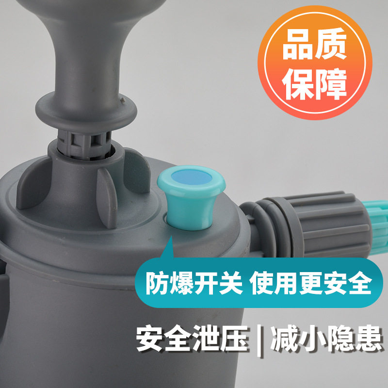 加厚气压式手动喷壶园艺花卉浇花浇水喷水壶家用清洁手压塑料喷壶