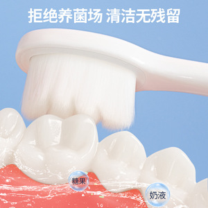 睿洁儿童牙刷万毛牙刷2支装3-6-12岁换牙期训练小头软毛宝宝训练