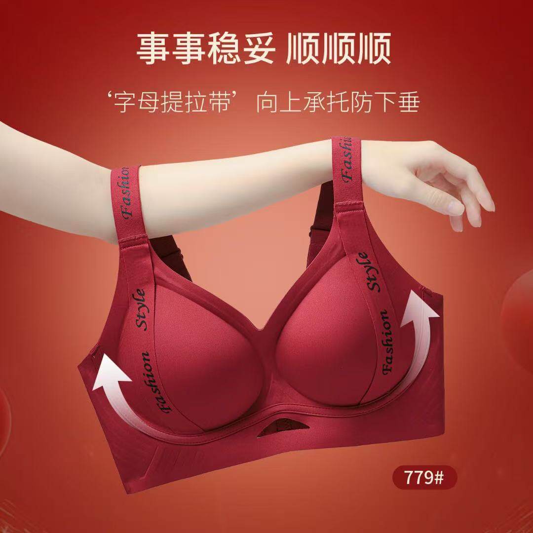 红色本命年内衣套装女小