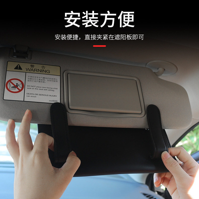 汽车遮阳挡专用纸巾盒车载挂式纸巾包座椅抽纸盒车载汽车内饰用品
