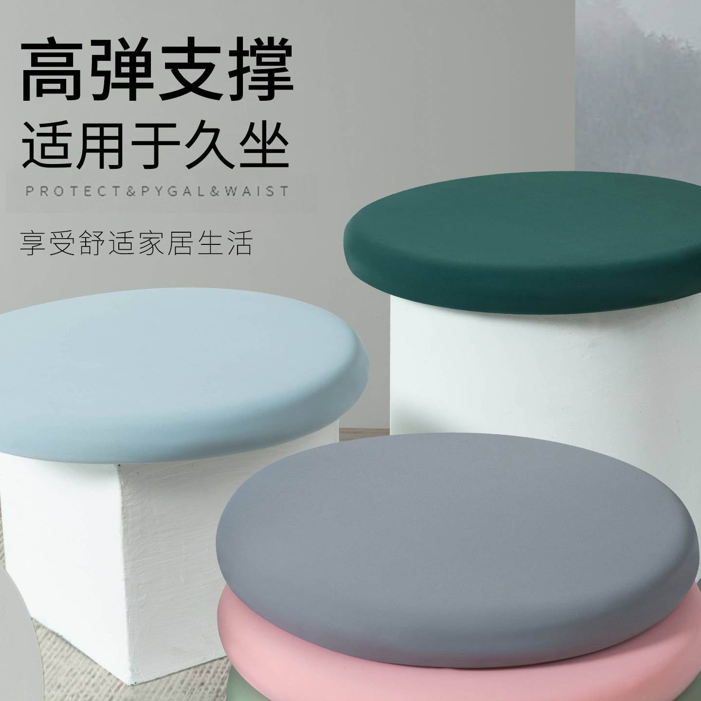 圆形记忆棉坐垫久坐椅子蒲团椅垫屁垫地上圆凳子防屁股痛圆垫座垫