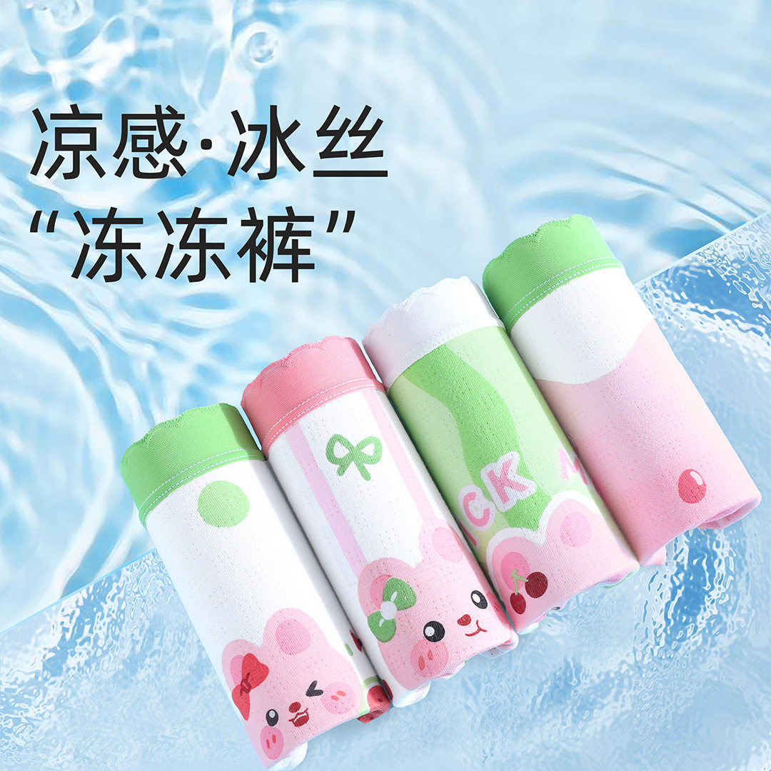女童冰丝内裤夏季薄款儿童2025新款a类平角四角女孩宝宝短裤夏天