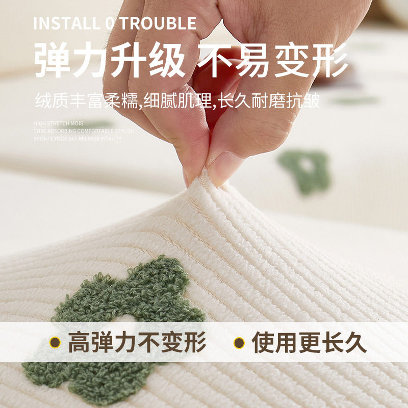 四季通用沙发套全包万能套弹力型懒人坐垫罩防猫抓沙发笠现代简约
