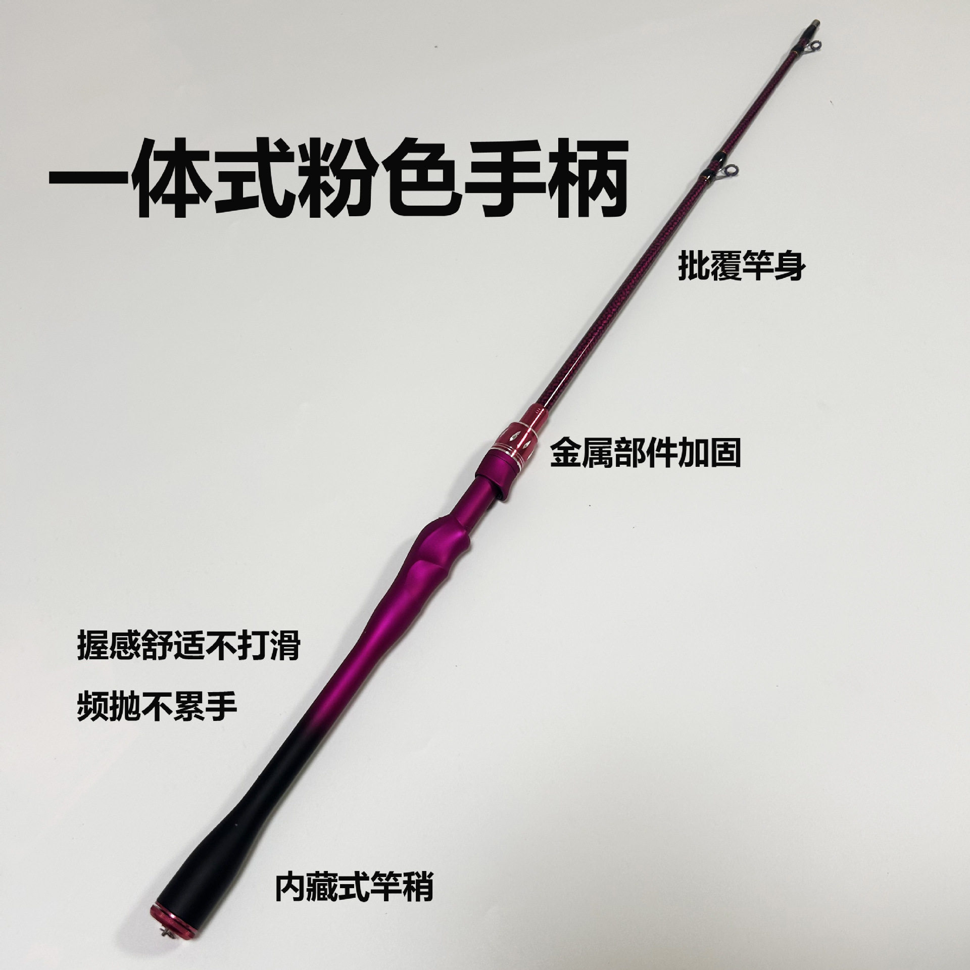 一体握柄岸抛软尾筏竿远投筏竿插节并继竿软尾彩色竿稍筏钓竿