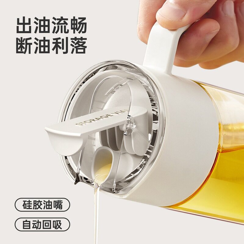 轻简自动开合油壶可拆卸
