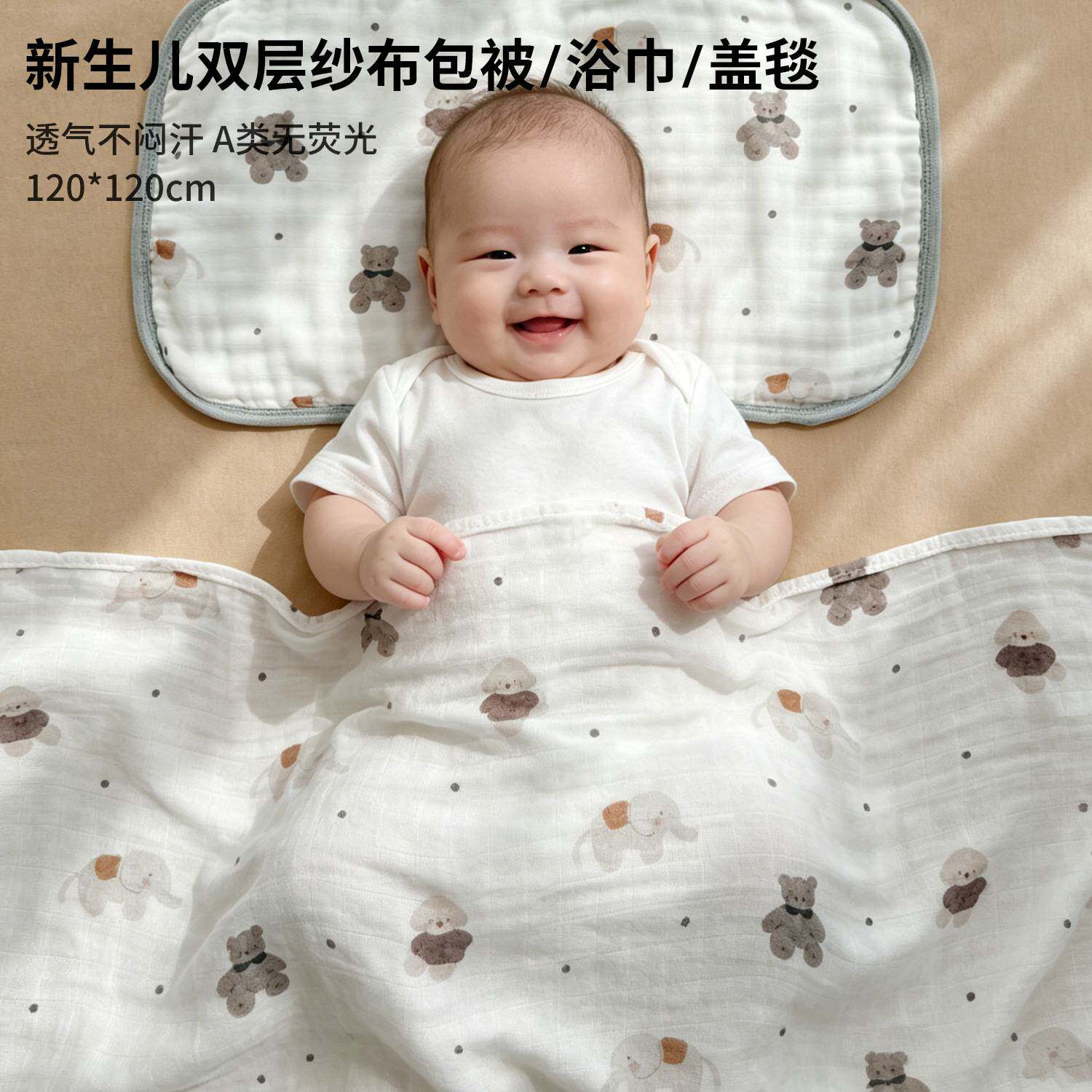 新生婴儿包单 春夏初生纱布包被宝宝包巾婴儿包被产房薄款盖毯
