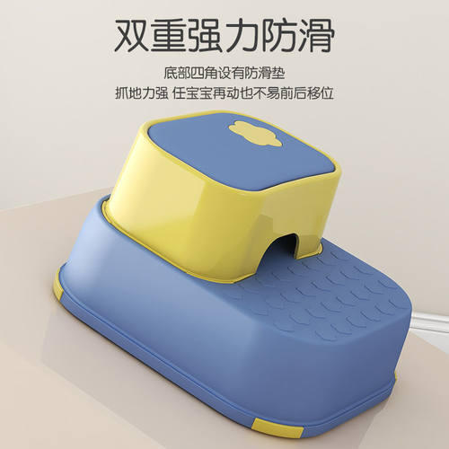 儿童垫脚凳宝宝踩脚凳子小椅子洗手台阶洗脸脚踩凳防滑脚踏凳站凳