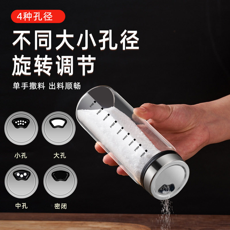 德系调料罐厨房调味瓶盒