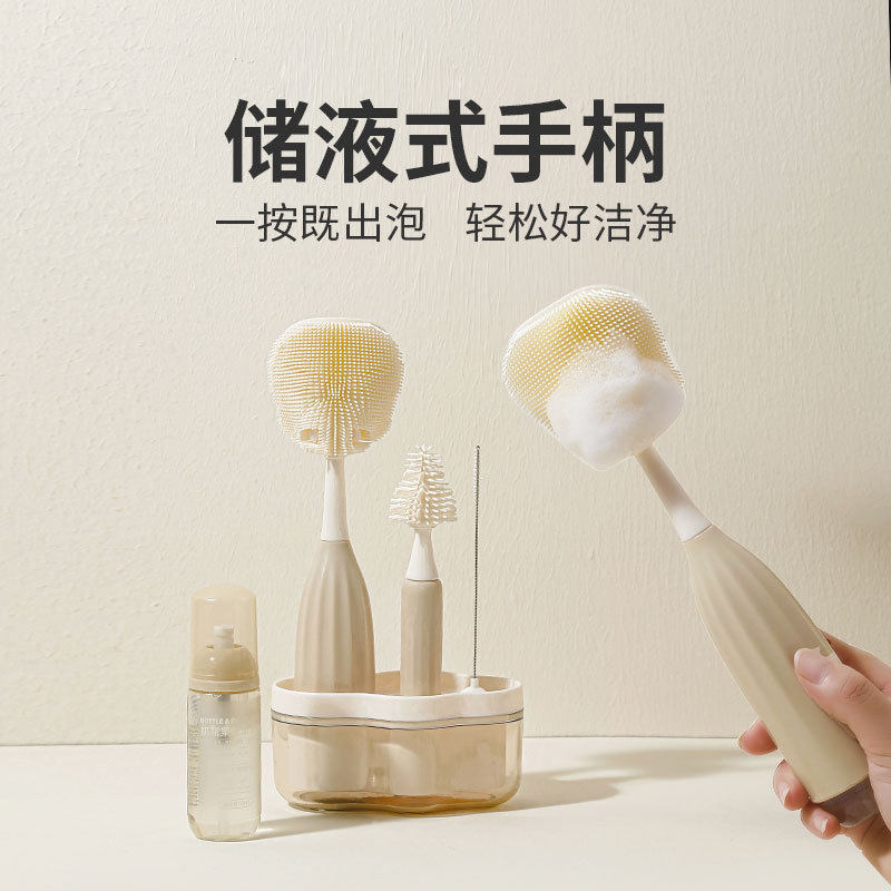 按压出液奶瓶刷多功能加液储液挤压杯刷杯硅胶清洁刷奶嘴刷套装