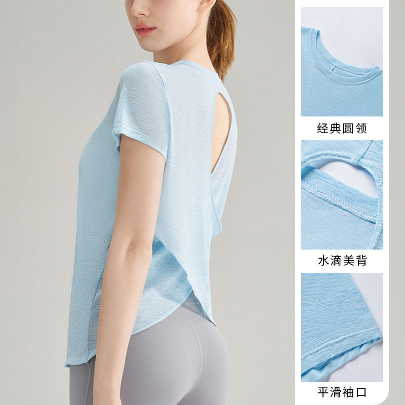 竹节纱夏季薄款短袖透气水滴镂空美背瑜伽上衣女瑜伽服运动罩衫