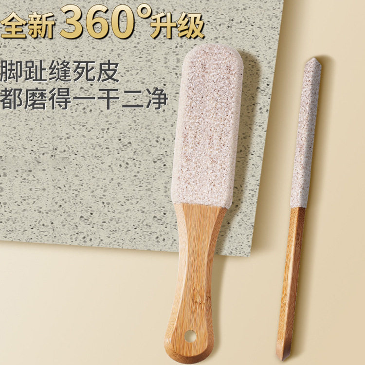 足底四面搓脚板磨脚神器