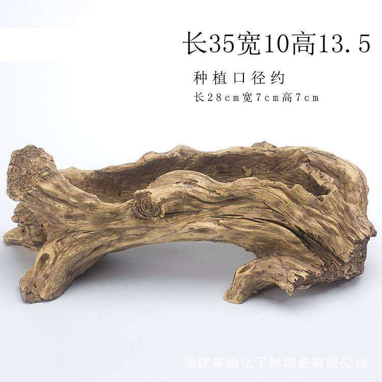 直销大号仿木头树头根雕肉肉植物创意拼盘多口多肉花盆树脂款