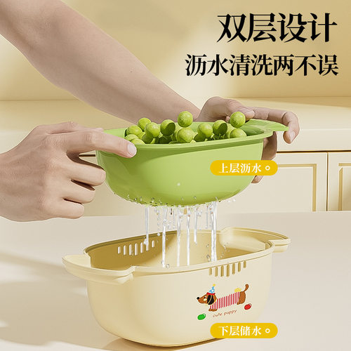 洗菜盆沥水篮新款家用厨房客厅精致双层小洗水果篮子淘菜盆