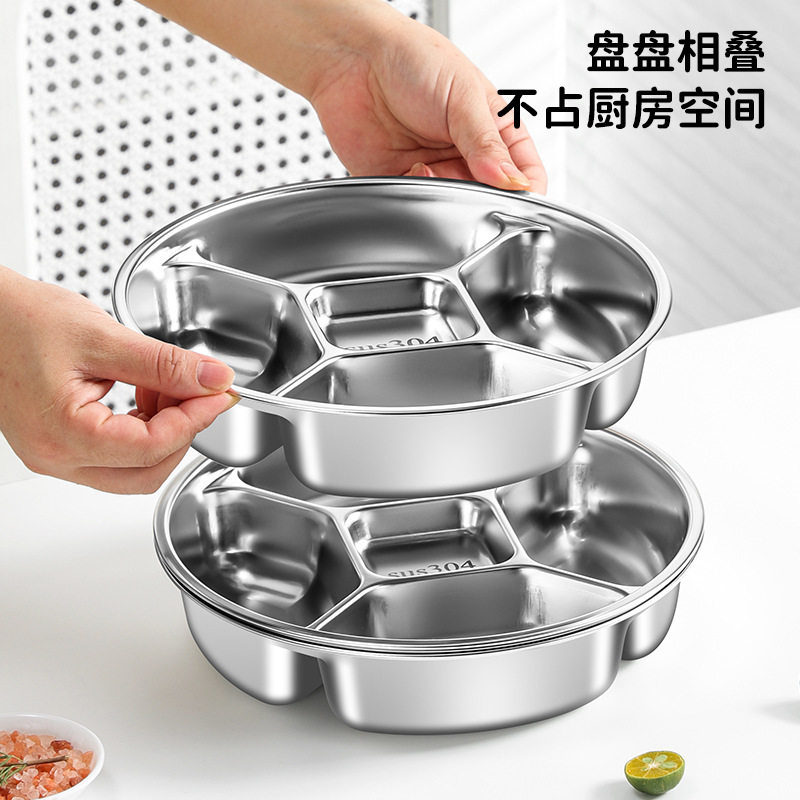 304不锈钢加深备菜盘分