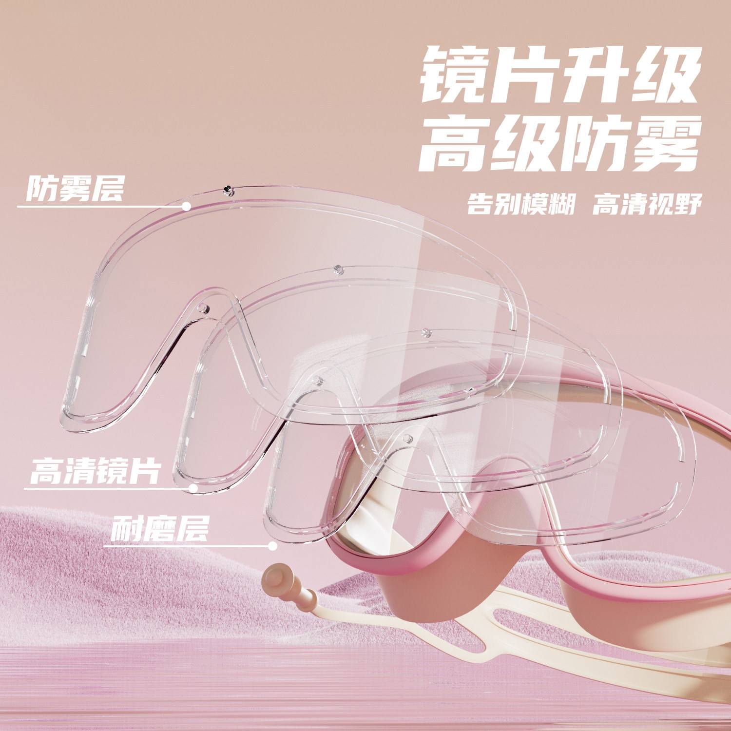 佑游泳帽泳镜女款防水防雾高清专业女士大框游泳眼镜潜水装备