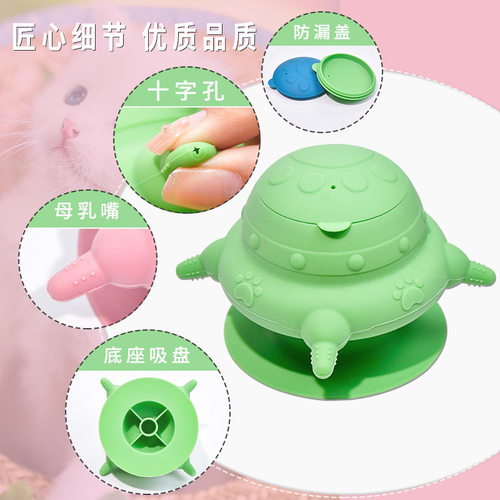 狗狗狗奶瓶喂奶器宠物饮水器狗碗狗盆慢食碗硅胶餐盘宠物碗猫咪碗