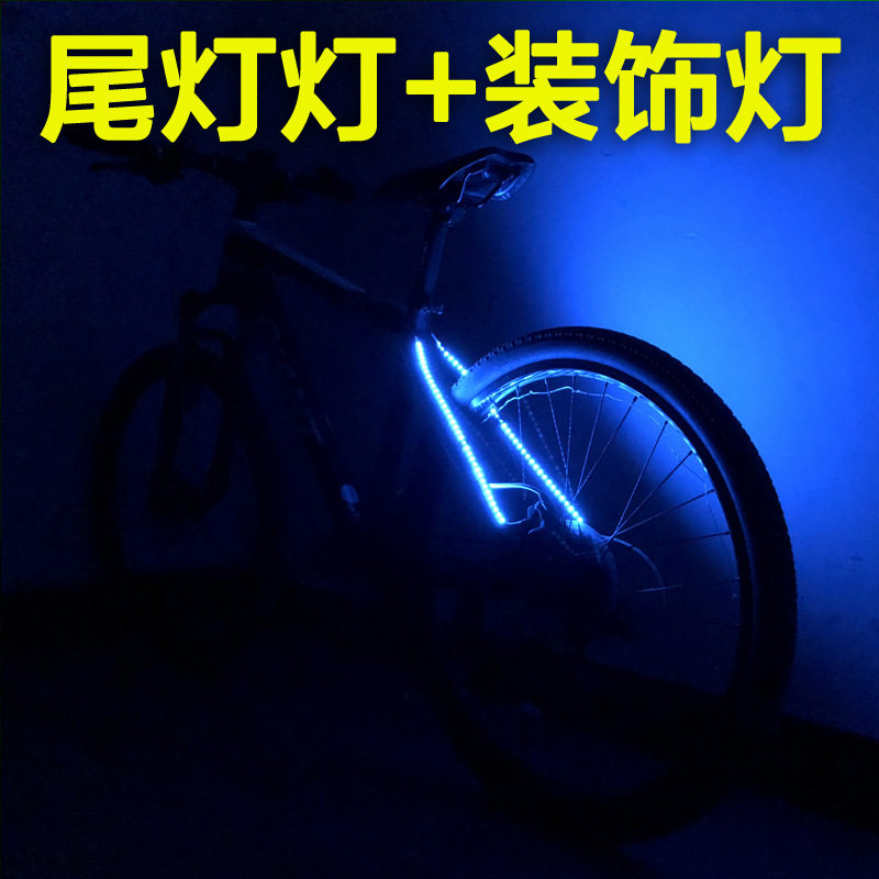 自行车装饰灯尾灯山地死