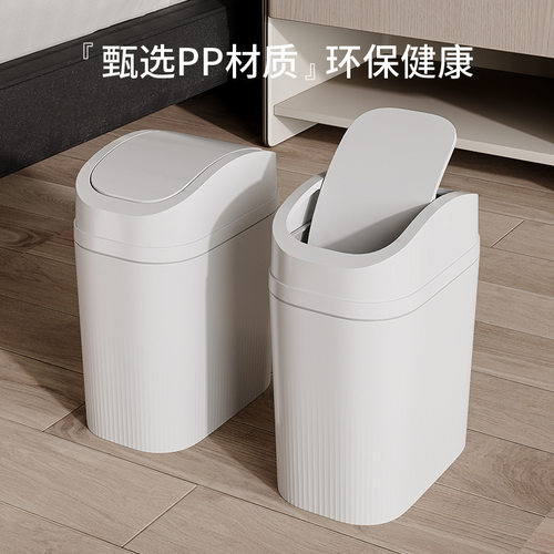 垃圾桶家用2025新款卫生间厕所客厅创意带盖夹缝窄翻盖摇盖大容量