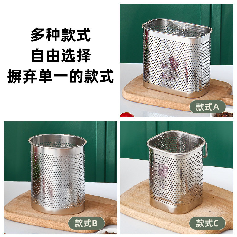 不锈钢筷子筒双格厨房挂
