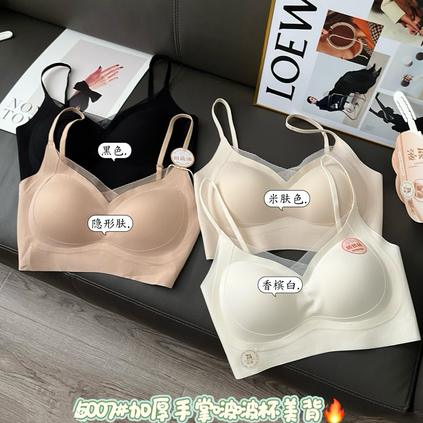 手掌厚杯-衣架装5007美背裹胸抹胸蕾丝边V领可调节肩带女内衣
