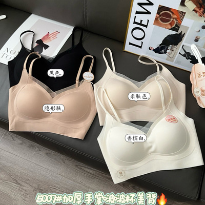 手掌厚杯-衣架装5007美背裹胸抹胸蕾丝边V领可调节肩带女内衣
