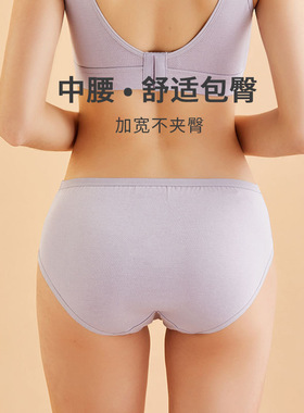 享受孕新款大码V型低腰托腹孕期内裤大码包臀棉内裆孕妇内裤20010