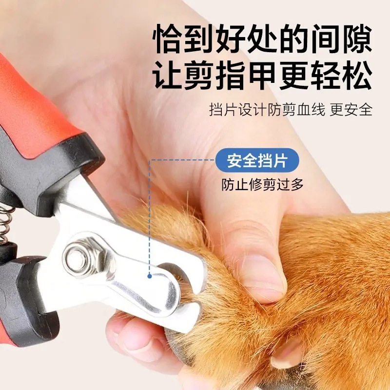 猫咪指甲剪猫剪刀家用宠物指甲刀不锈钢猫狗指甲钳宠物指甲剪猫咪