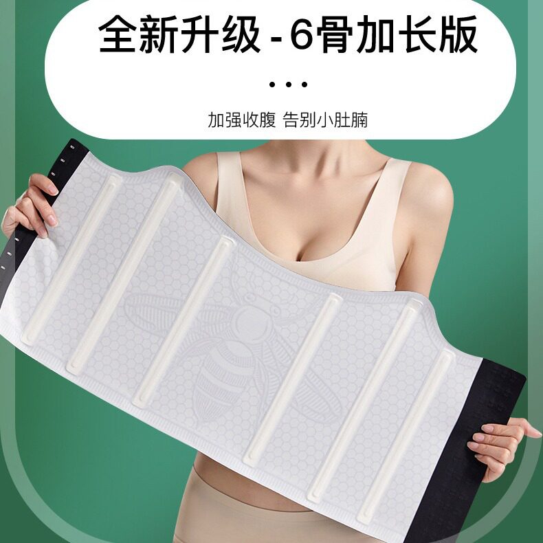 果冻束腰收腹带女产后塑身腰带排扣瘦腰收腹女腰封高腰