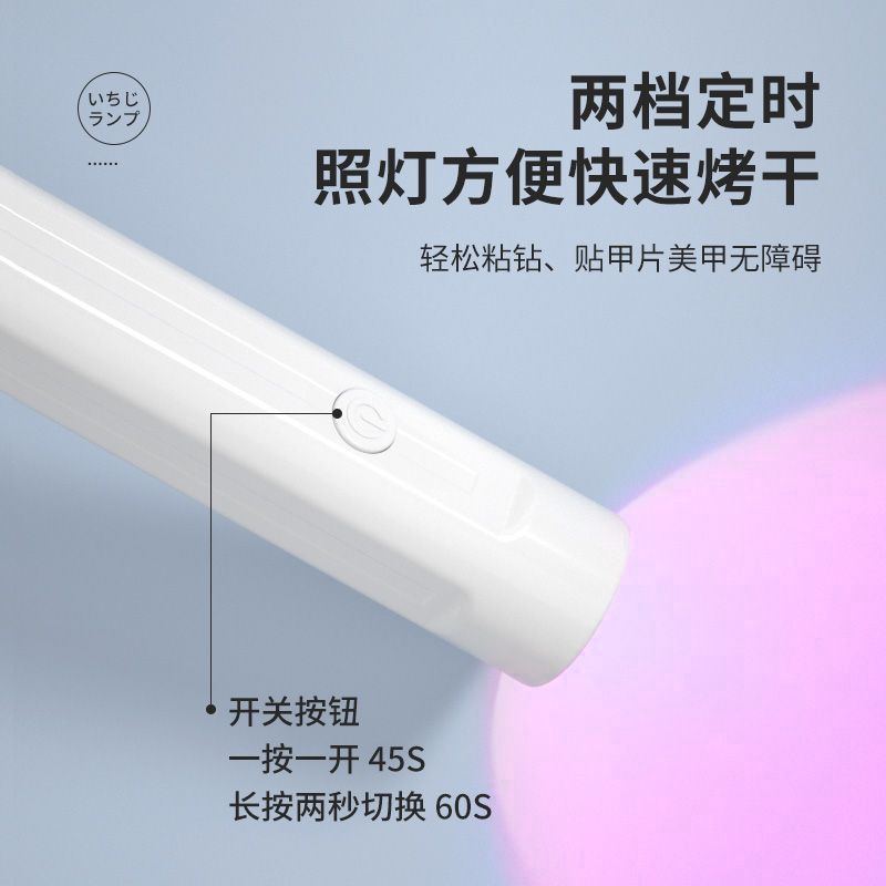 手持一字美甲灯升级红光不黑手QQ蛋式甲油胶速干烤灯工厂
