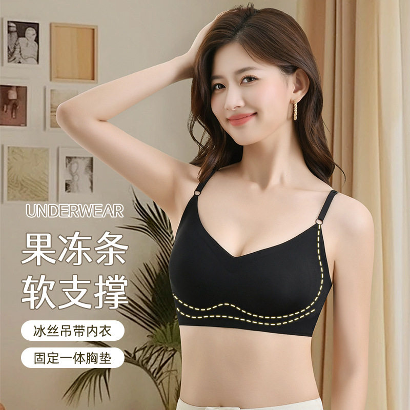 固定杯果冻薄款无痕聚拢大码粉底液隐形内衣女吊带美背心式文胸罩