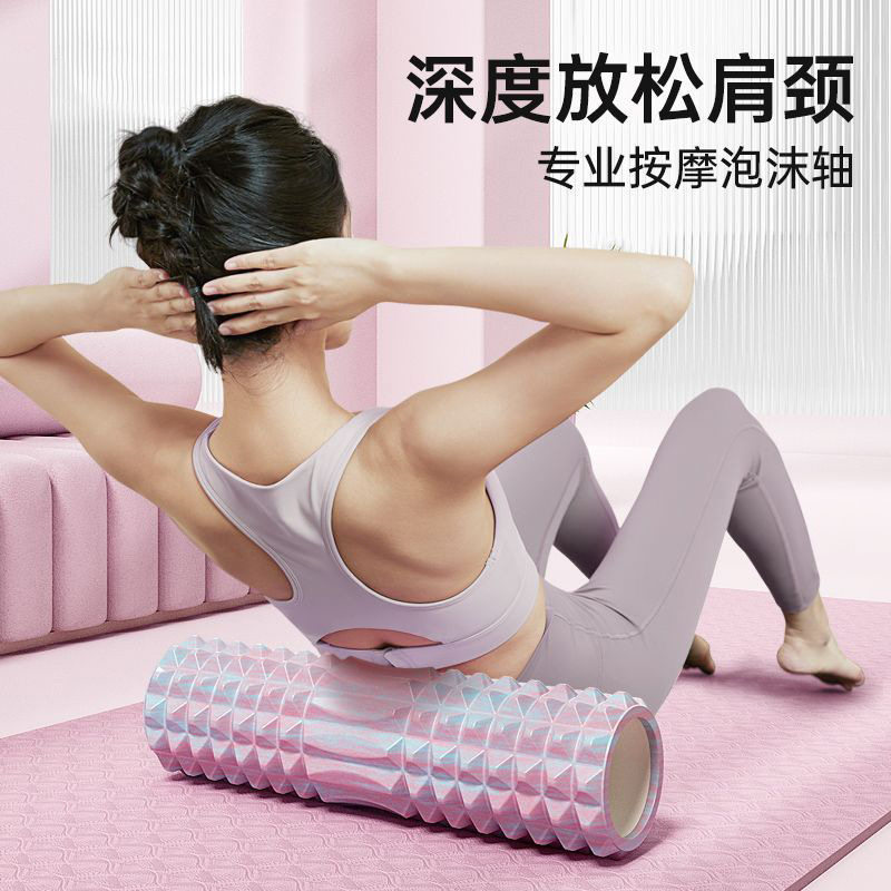 泡沫轴肌肉放松滚轴实心瘦腿狼牙棒按摩轴专业辅助健身瑜伽柱