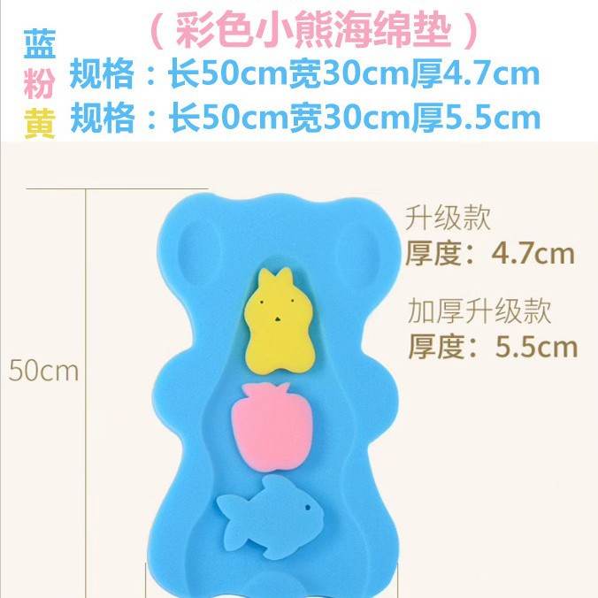 婴儿洗澡海绵垫新生儿宝宝沐浴床浴垫洗澡盆防滑舒适安全洗澡