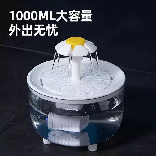 宠物饮水机四季自动循环过滤活水大容量猫咪狗狗饮水器宠物用品