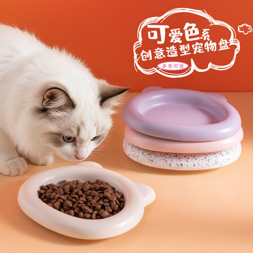 陶瓷猫碗罐头碗猫食盆宠物狗狗碗猫咪饭碗幼猫碗盘不易打翻大口径